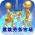 中国建筑劳务市场网
