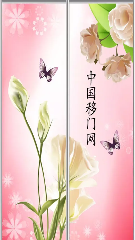 Capturas de tela do 中国移门网