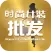 时尚女装批发
