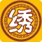 苏绣