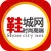 鞋城网