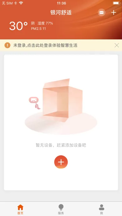 تصاویر 银河舒适