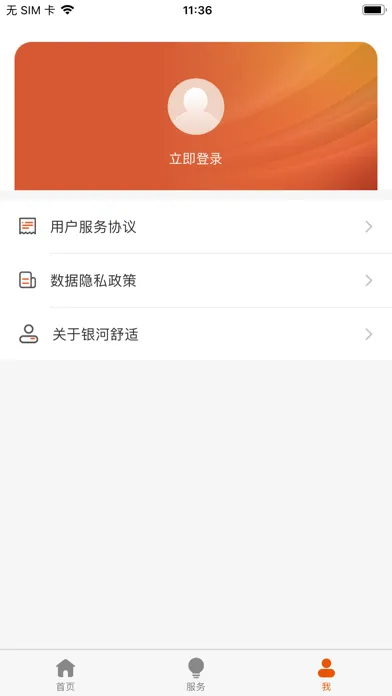 تصاویر 银河舒适