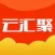 云汇聚