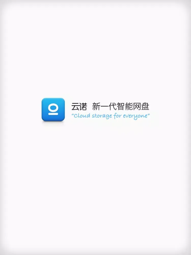 Captures d'écran de Yunio | Perfect File Storage with Sync iPad 