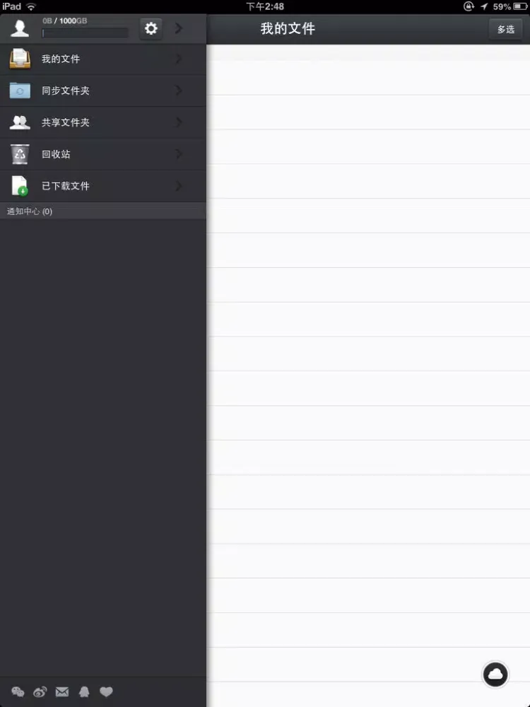 Captures d'écran de Yunio | Perfect File Storage with Sync iPad 