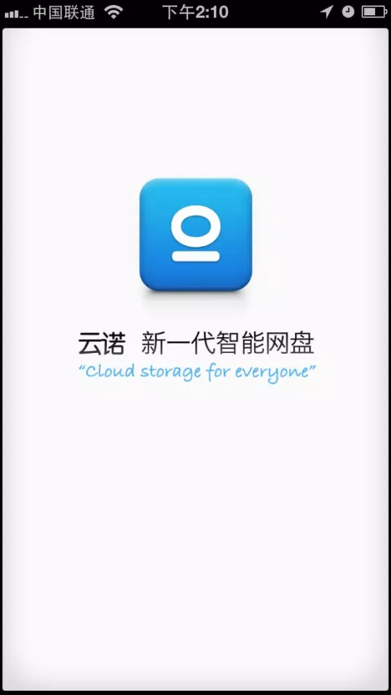 Captures d'écran de Yunio | Perfect File Storage with Sync