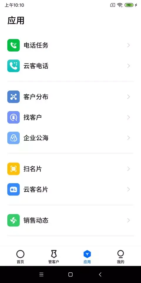 صور 云客