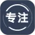告别手机控