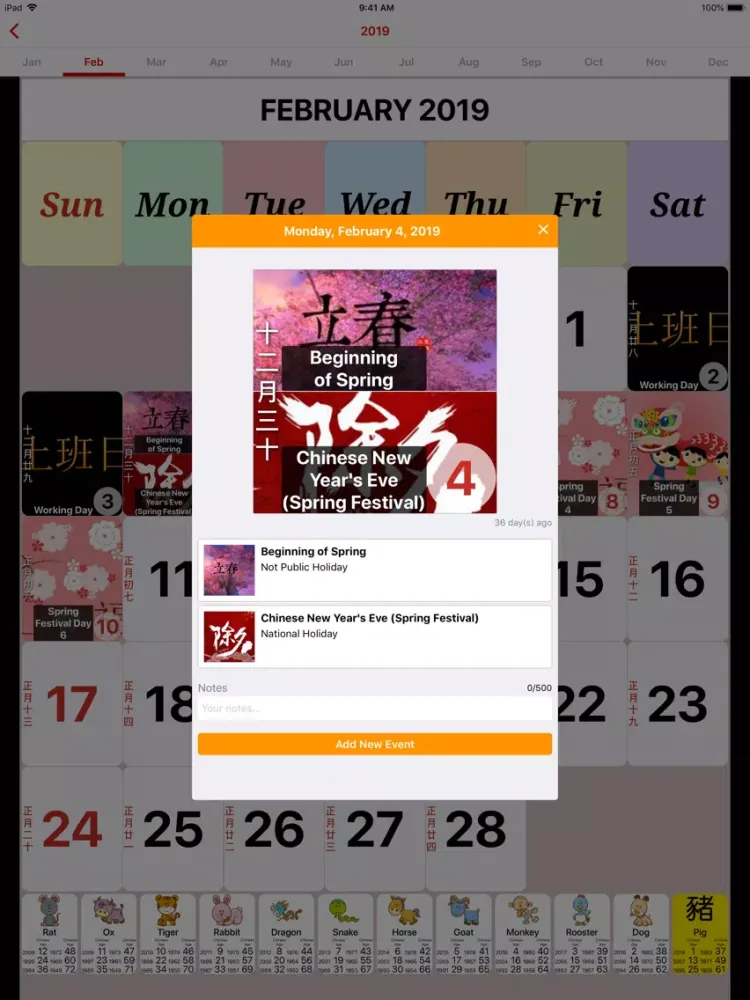 Capturas de tela do China Calendar 2020 - 2021 iPad 