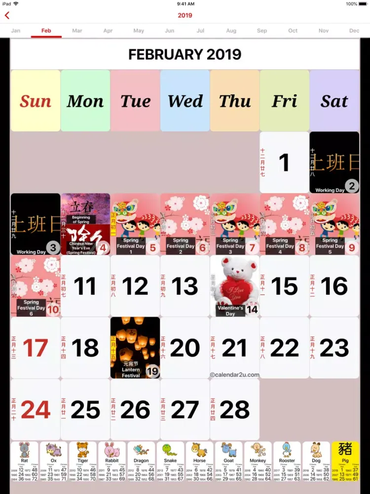 Capturas de tela do China Calendar 2020 - 2021 iPad 