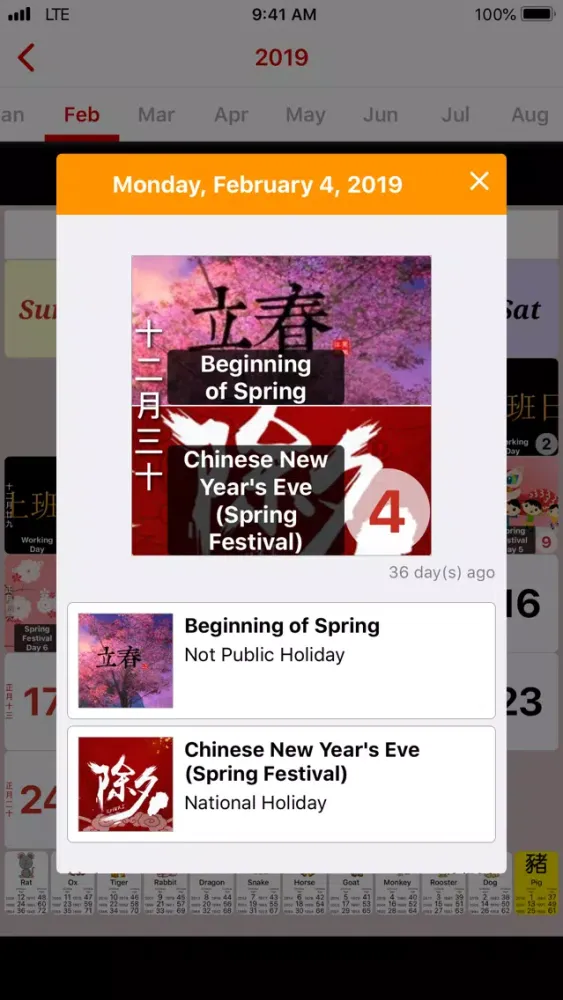 Capturas de tela do China Calendar 2020 - 2021