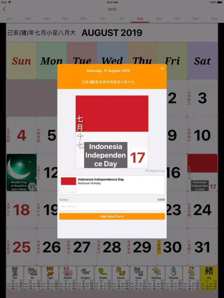 Zrzuty ekranu Indonesia Lunar Calendar 2019 iPad 