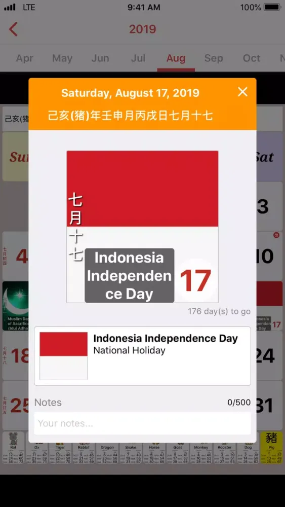 Zrzuty ekranu Indonesia Lunar Calendar 2019
