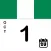 Nigeria Calendar 2020 - 2021