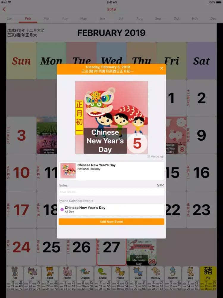 Ảnh chụp màn hình của Taiwan Calendar 2020 - 2021 iPad 
