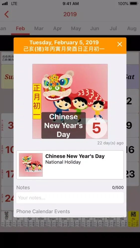 Ảnh chụp màn hình của Taiwan Calendar 2020 - 2021