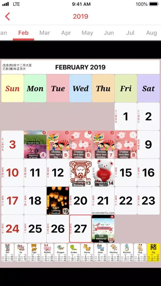 Ảnh chụp màn hình của Taiwan Calendar 2020 - 2021
