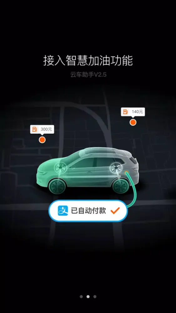 云车助手 سکرین شاٹس
