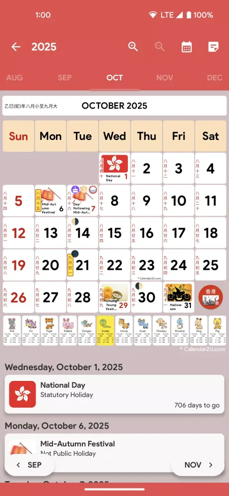 Hong Kong Calendar應用截圖