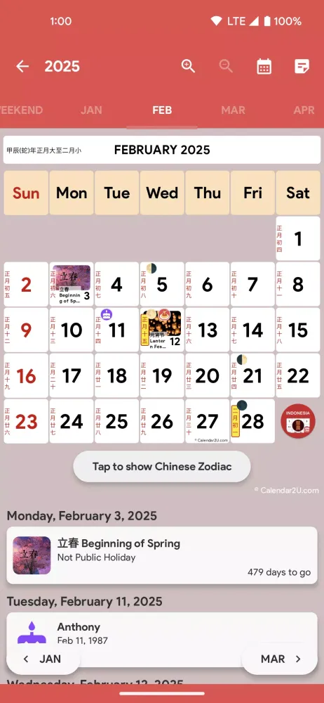 Indonesia Chinese Calendar应用截图