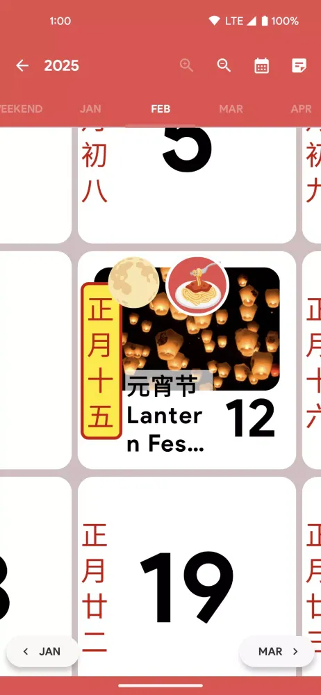Indonesia Chinese Calendar应用截图