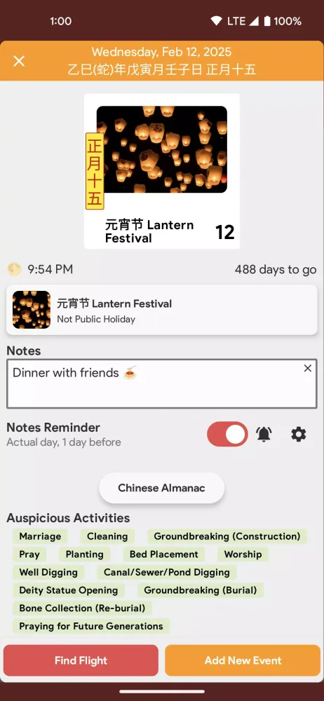 Indonesia Chinese Calendar应用截图