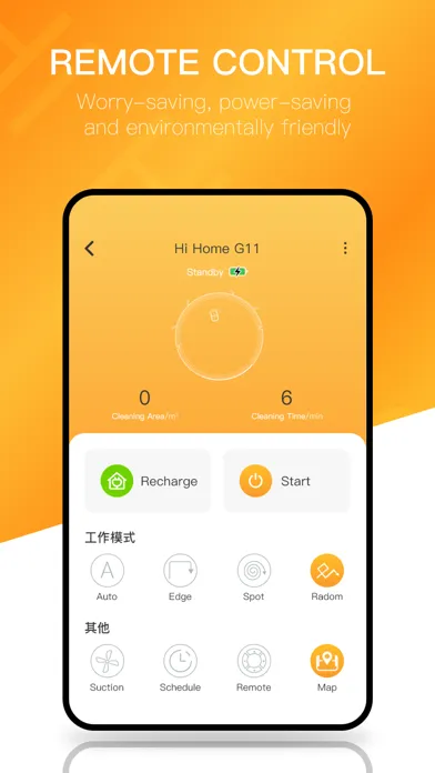 Capturas de tela do Hi Home - Yunqi Smart Home
