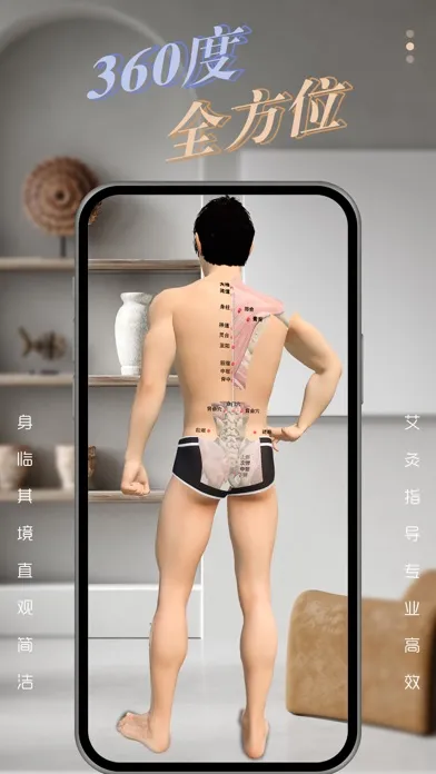 AR艾融融应用截图
