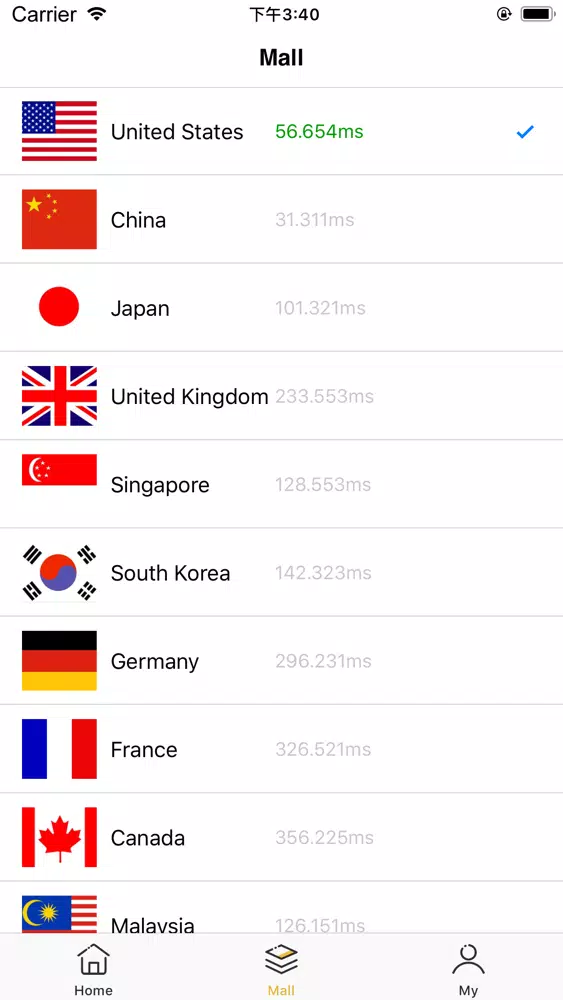 Screenshot di Tianxing Rocket-Speed Network