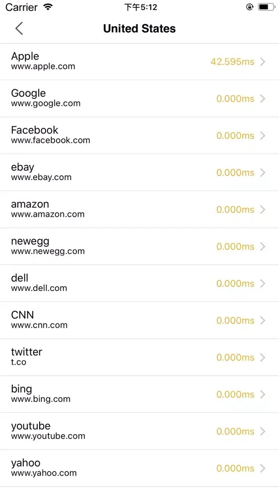 Tianxing Rocket-Speed Network Screenshots