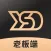 云速订老板端