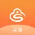 云速订管家