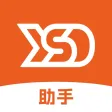 云速订助手