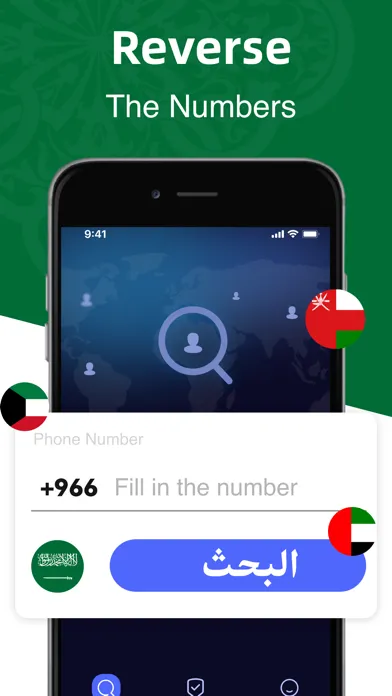 صور Number Lookup ：Number Book