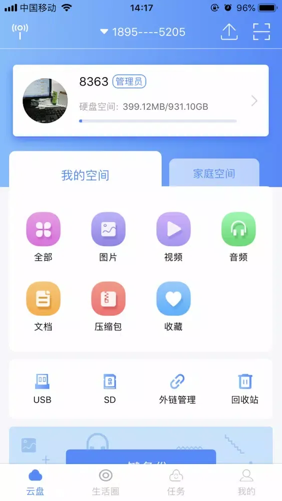 1895 Screenshots