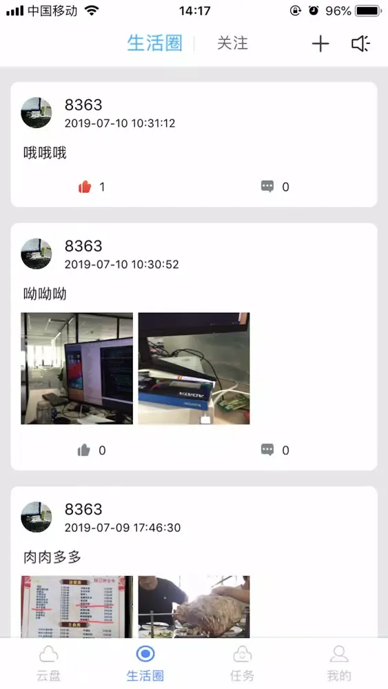1895 Screenshots