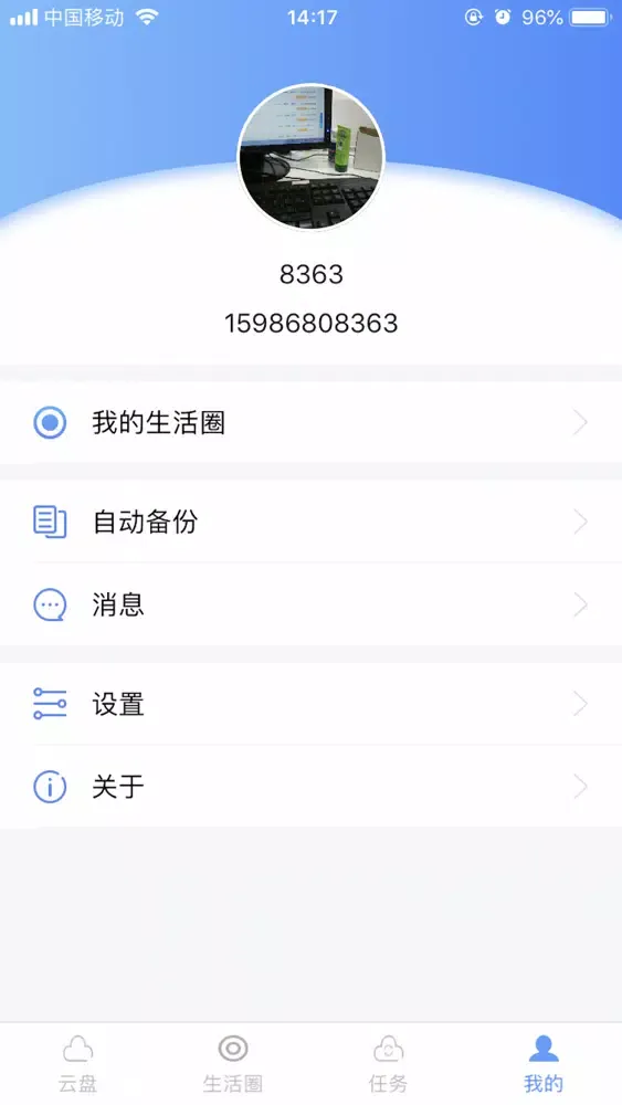 1895 Screenshots