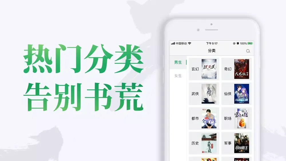 乐小说阅读器-全站小说畅读 স্ক্রিনশট
