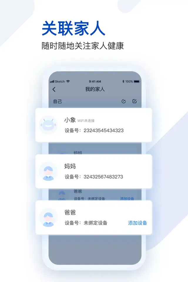 صور 医健购