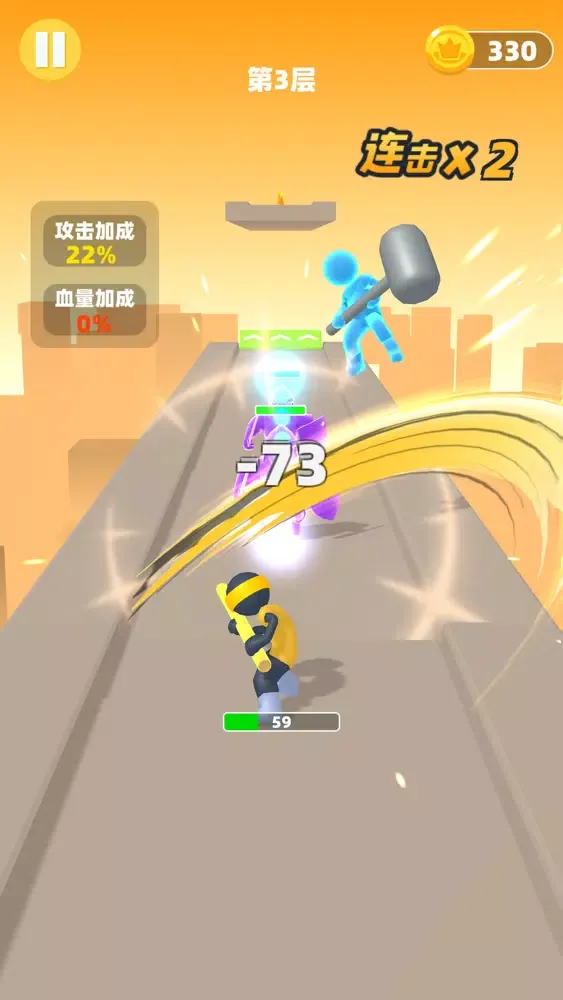 ภาพหน้าจอของ 吃我一神棍