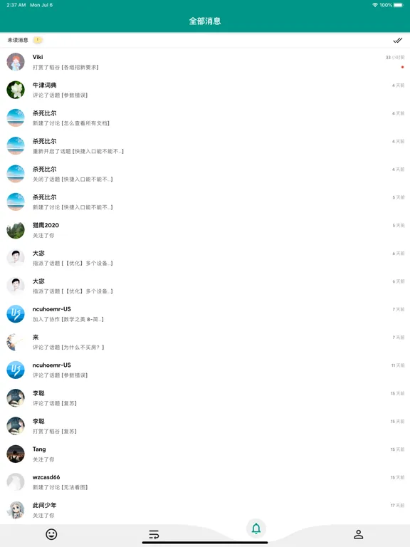 ภาพหน้าจอของ 语燕 app -- 你的指尖知识库 iPad 