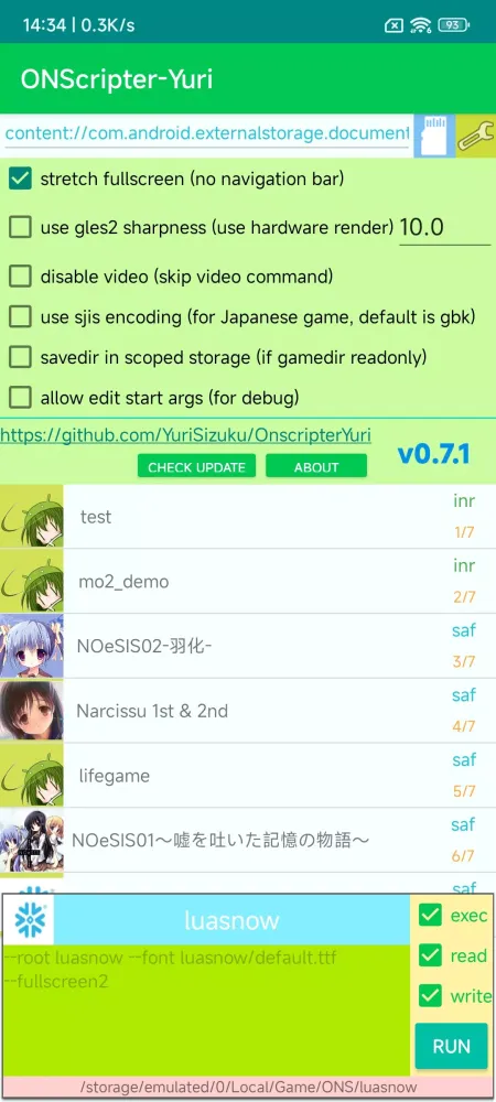 ONScripter Yuri Screenshots