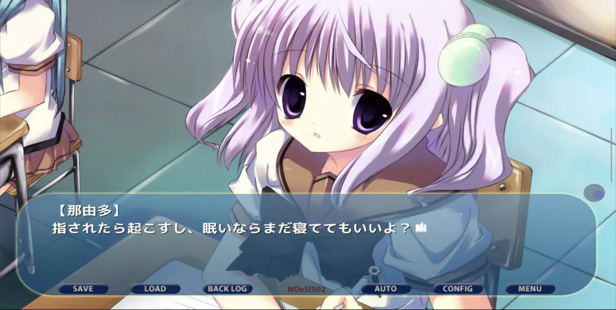 ONScripter Yuri Screenshots