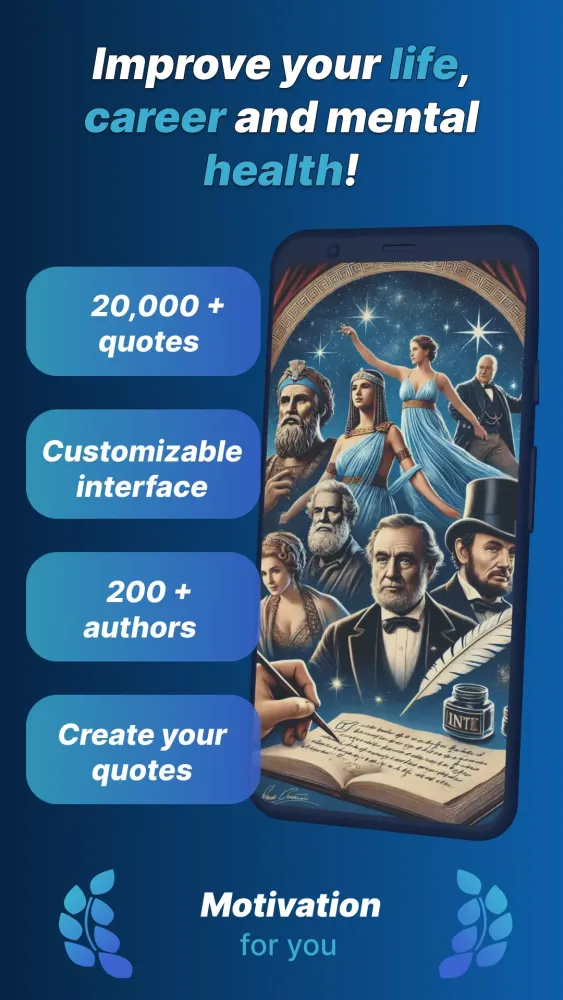 Motivation: Daily Quotes Screenshots
