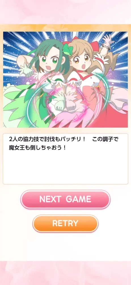 ゆりゆりでピュアピュアなゲーム Screenshots
