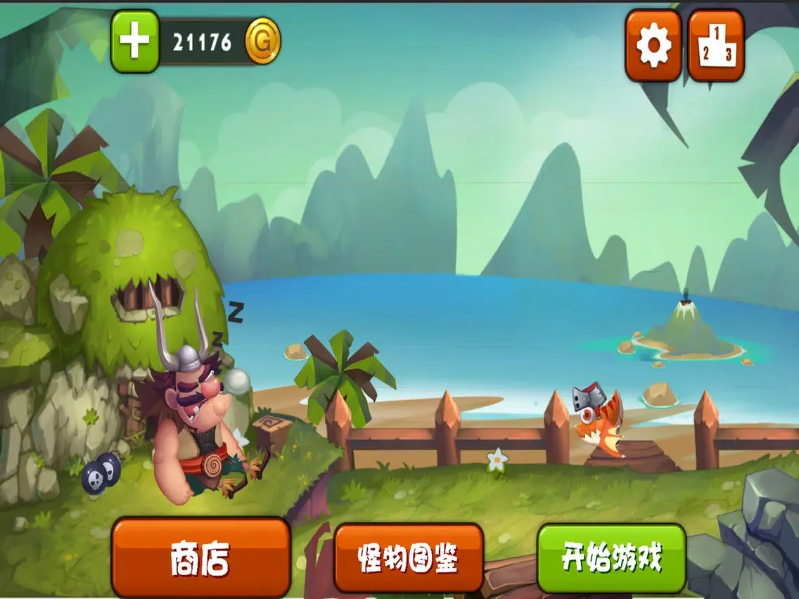 Capturas de pantalla de 猎龙战士 iPad 