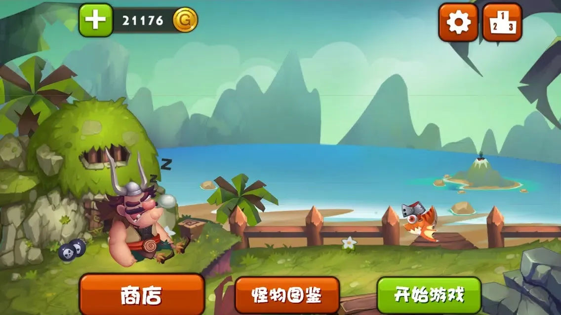 Capturas de pantalla de 猎龙战士