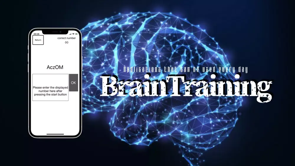 BrainTrainingSuper Screenshots