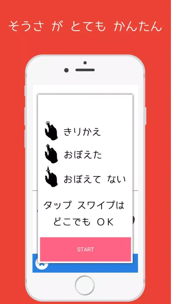 Скриншоты JLPT N5 - Japanese memorizing app : Manabi-Mirai
